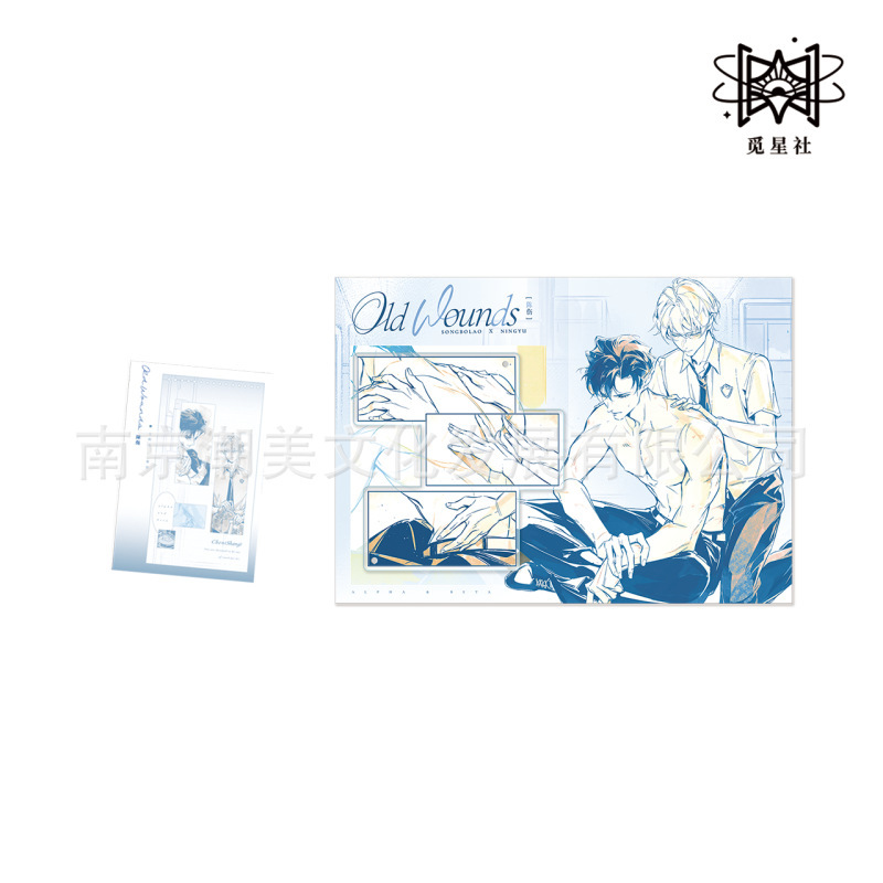 正版现货 陈伤三期回南雀马卡龙宋柏徽章周边徽章吧唧色纸挂件|undefined