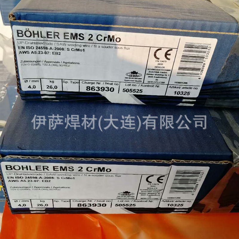 伯合乐BOHLER EMK8低合金钢焊丝ER70S-6实芯气保焊丝