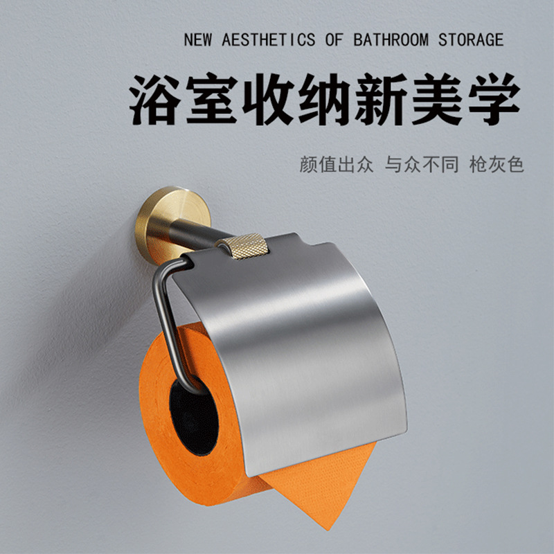 北欧不锈钢枪灰色毛巾杆卫生间单杆浴室毛巾架厕所壁挂式卫浴挂件