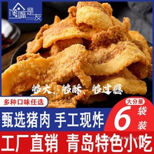 ԭζ�i���������i�������i�������u�خa��ը��Ƥ�廨���i������ʳ