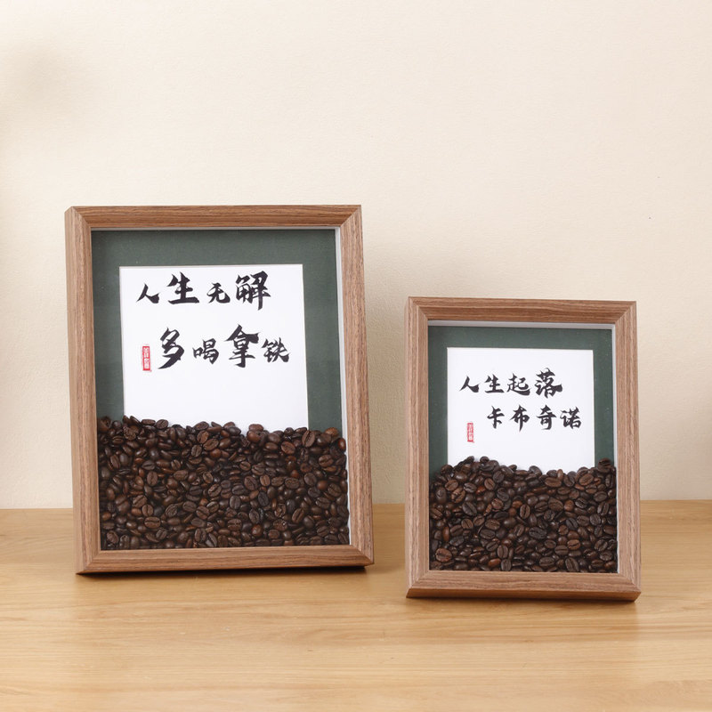Creative Coffee Bean Photo Frame Table Wholesale DIY Handmade Gift Ins Wind Ornaments Living Room Coffee Shop Wine Cabinet Picture Frame