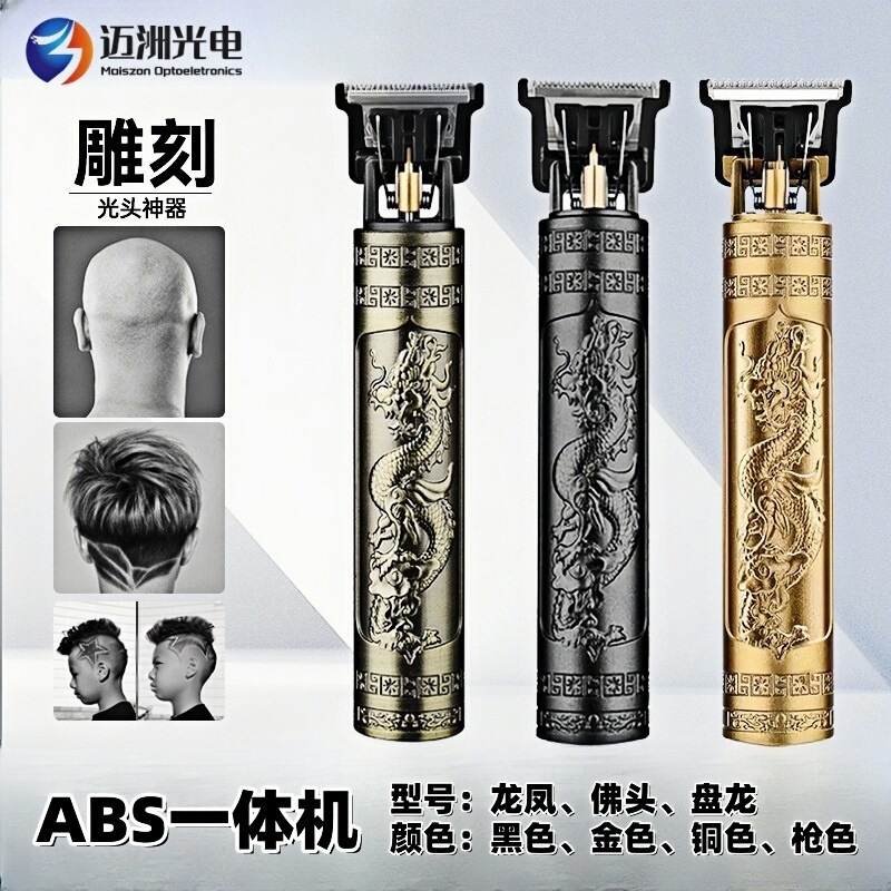 T9 Buddha Head Electric Hair Clipper Shaver for White Hair Gradient Styling, Salon Hair Trimmer, Buddha Head Hair Cutter T9 Buddha Head Electric Hair Clipper Shaver for White Hair Gradient Styling, Salon Hair Trimmer, Buddha Head Hair Cutter