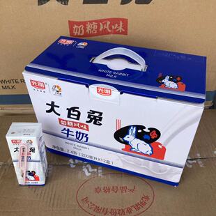 7�·ݮa��Ʒ����������Lζţ��200ml*12�оW�t���r�Ļ����y