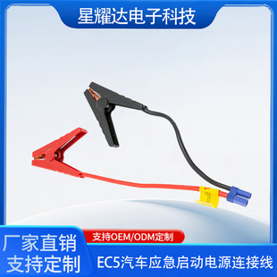 ��܇�Դ���ӊA���܊A�B�Ӿ�EC5���^�ƿ��늴�����B�Ӿ��A��