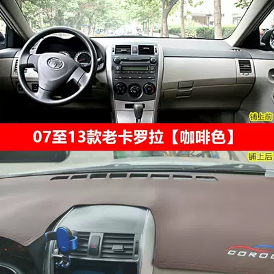 corolla instrument panel sunscreen mat | Günəş əleyhinə siperlik - 07-to-13-corolla-brown-with-logo-see-details