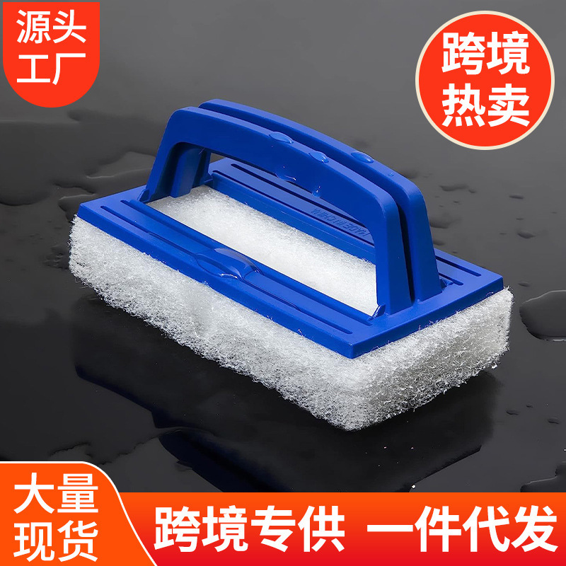 Cross-Border Hot-Selling Swimming Pool Cleaning Tools Nylon Sponge Brush Fish Pond Wall Brush Accessories Swimming Pool Handheld Brush