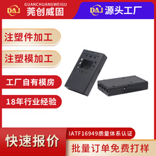 ע��ģ�߼ӹ����z���ӹ�ABS��ӮaƷ�⚤ע�ܮ��μ����Ɩ|ݸ���S