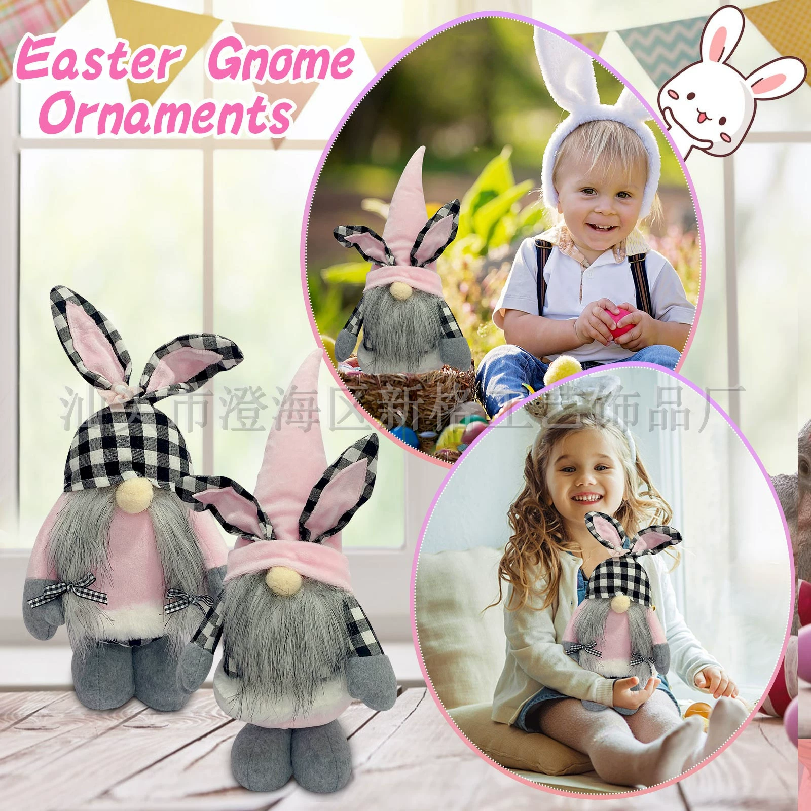 Украшение в виде Easter кролика-эльфа с ушками, черно-белая клетка с розовыми акцентами, несколько поз