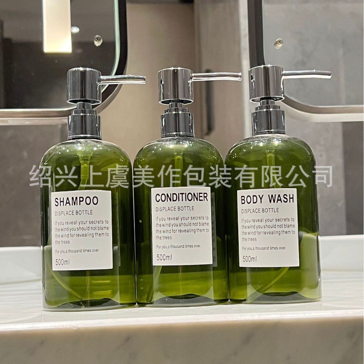 Verde oscuro 500ml champú embotellado de plástico de pared gruesa hotel baño lavandería loción de aceite esencial para el cabello
