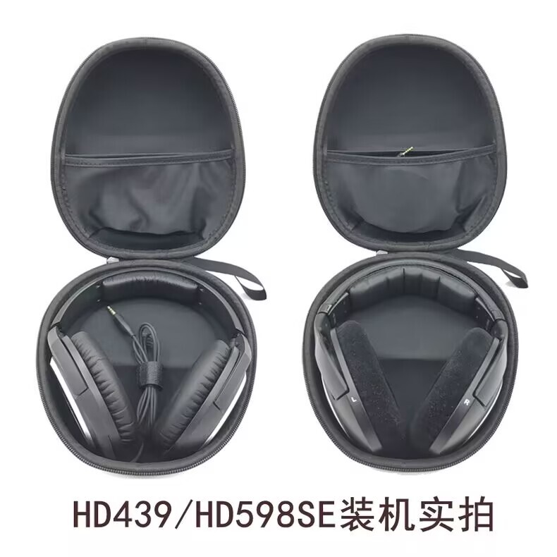 For Sennheiser HD200PRO HD458 4.50BT 206 598 HD560S headphone bag storage box