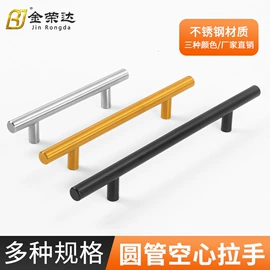 家具五金;家具拉手;家具合页