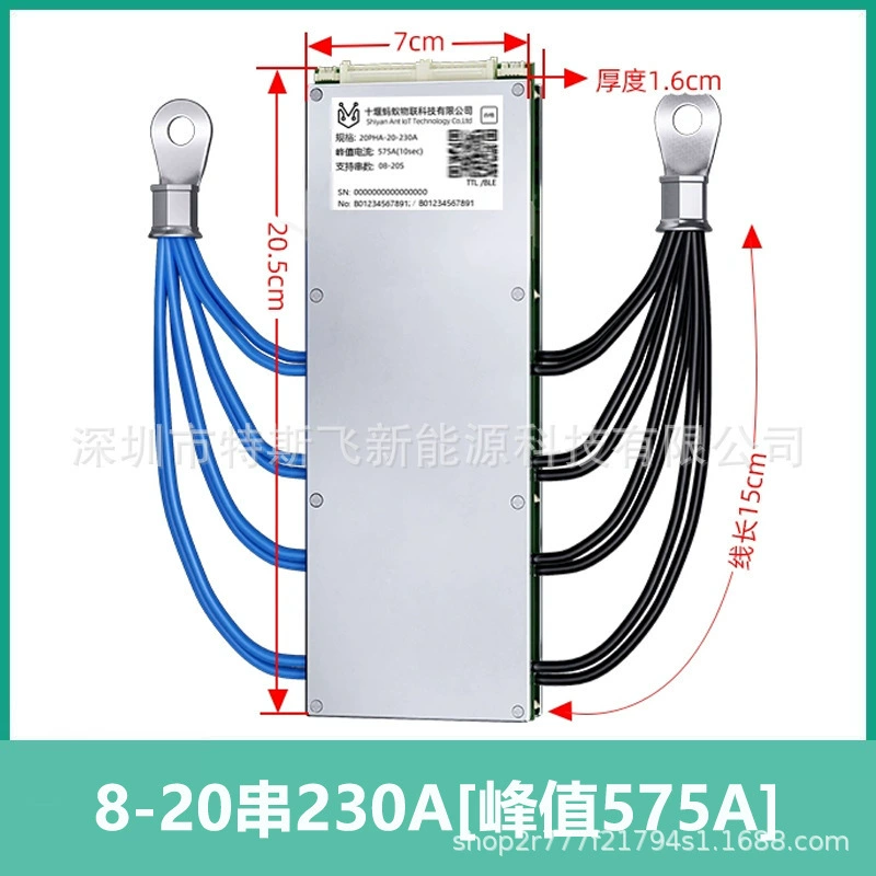 Защитная литиевая батарея для электромобиля, 300A, 72V, 60V