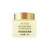 Genuine moisturizing light -old brushed glue cream kqkq collagen fill cream wholesale one piece