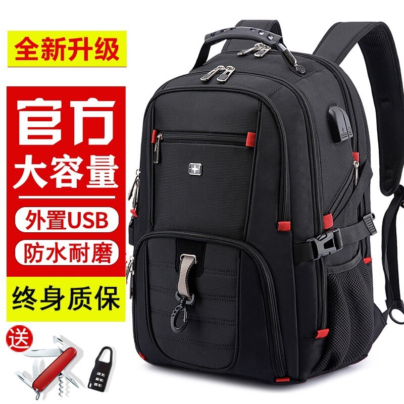 Swiss Army Knife Backpack Men's Casual Large Capacity School Bag Swiss Army Knife Men's Computer Business Travel Backpack