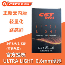 ����26/27.5/29*1.75/2.125����܇0.6mm�ں��̥700C���p녃�̥