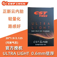 Zhengxin 26/27,5/29*1,75/2125 велосипед 0,6 мм толщина стенки внутренняя трубка 700C Сверхлегкая облачная внутренняя трубка