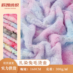 �C������Ƿ���ë�q�� 300g��ë�q��Ⱦȫ����߿��|�����Ҽ�����
