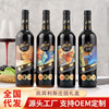 Wine factory red wine Gift box wholesale Group purchase Mid-Autumn Festival gift On behalf of Chile dry red wine Cabernet Sauvignon dry red wine Wine