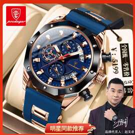瑞士品牌跨境爆款时尚运动手表多功能石英表直播外贸爆款一件代发