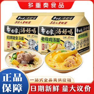 ���󜫺ú����B��110g*30��һ���䷽������ţ����ĸ�u�����i��