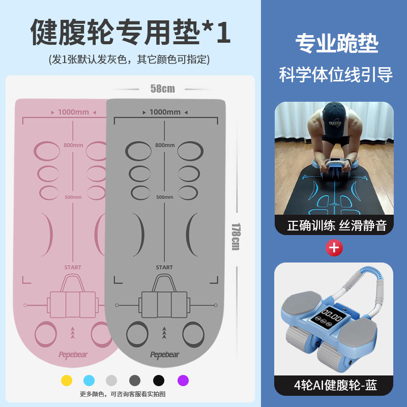 Transfronterizo de cuatro ruedas abdominales auto rebote nuevo abdominal delgado rodillo abdominal entrenamiento abdominal rueda de ejercicio abdominal image 13