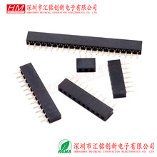 2.0MM����ֱ�ĸ�� 2.0�g����ĸ1*2P/3/4/5/6/7/8/9/10/12-40P