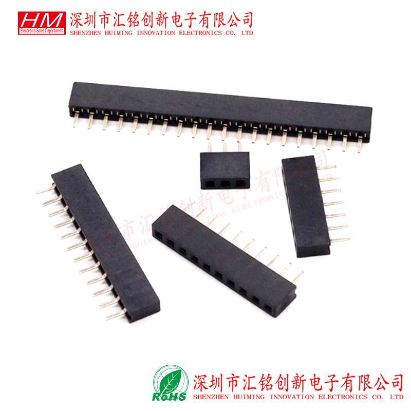 2.0MM单排直针母座 2.0间距排母1*2P/3/4/5/6/7/8/9/10/12-40P