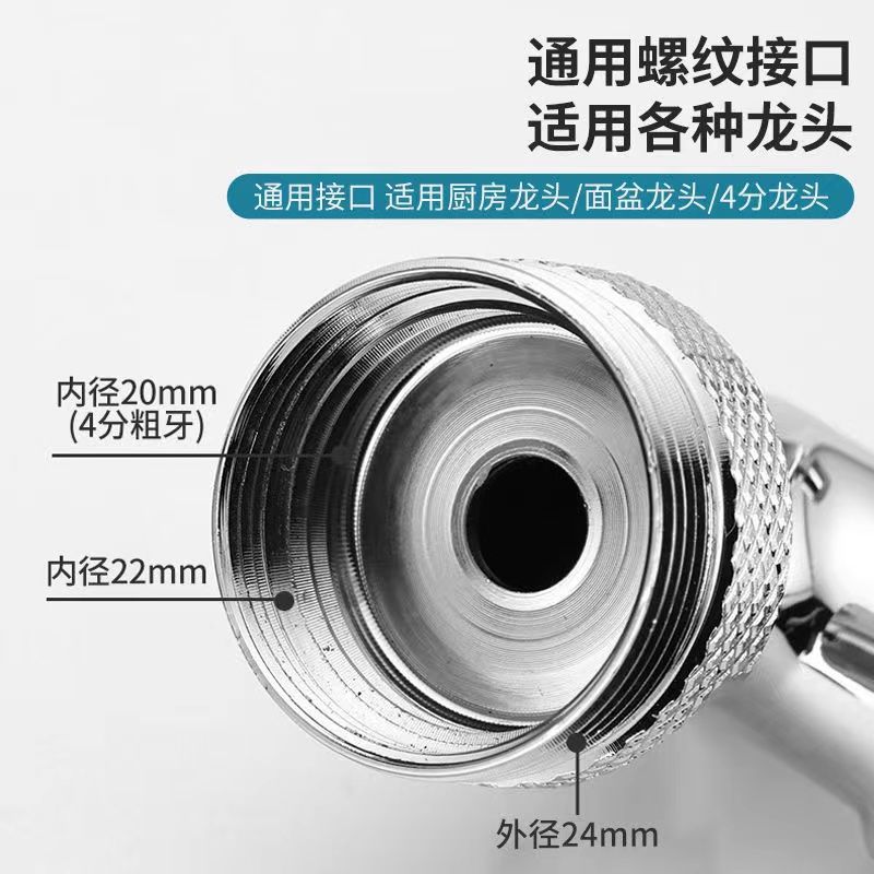 Washbasin faucet, mechanical arm, universal bubble maker, anti-splash nozzle, water dispenser, extension and lengthening water-saving device Application Scenario