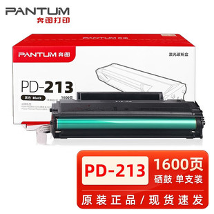 �m��ԭ�b���DPD-213���� P2210/P2206NW/M6206/M6202NW/M6603NWī