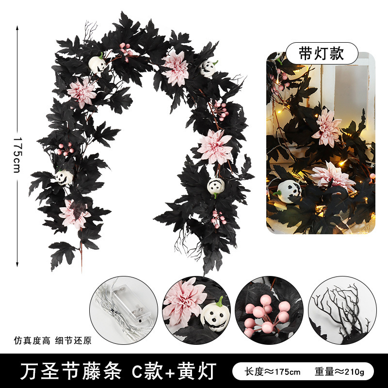 万圣节仿真枫叶藤条家居餐桌装饰跨境黑色带灯藤蔓秋季万圣节藤条|undefined