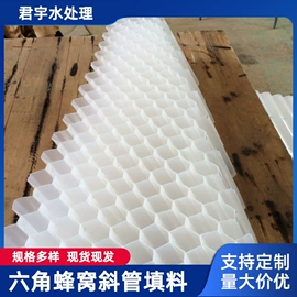 填料;污泥处理设备;污水处理设备