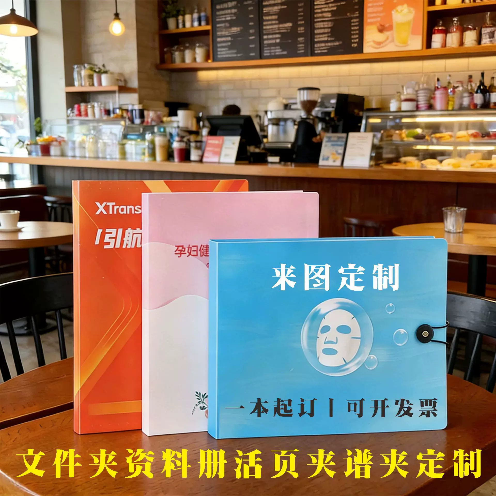 A4文件夹资料册活页夹成长记录册试卷夹美术作品收纳册琴谱夹来图