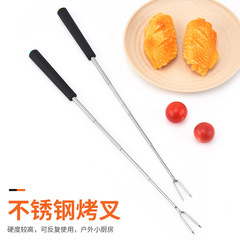New barbecue fork wholesale outdoor portable barbecue tools barbecue fork stainless steel V-shaped creative telescopic barbecue needle