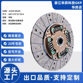 离合器片;离合器压盘;离合器从动盘