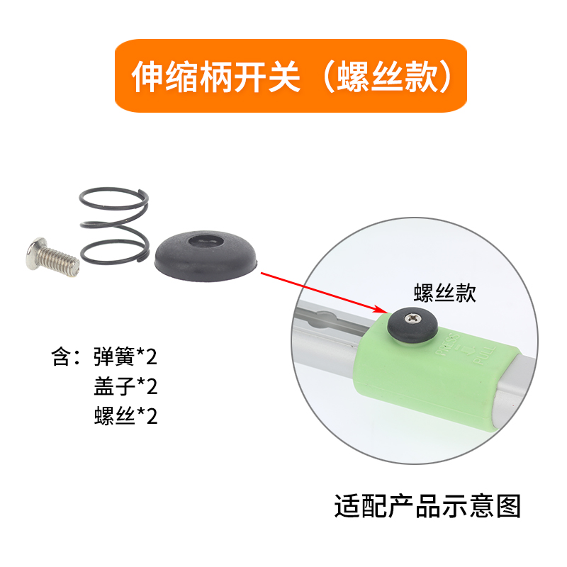Accesorios para Tijeras de Podar y Cortasetos Interruptor Telescópico