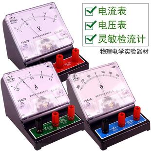 J0407ֱ�������/J0408늉���/J0409�`���z��Ӌ/ָ�ʽ2.5���ЌW