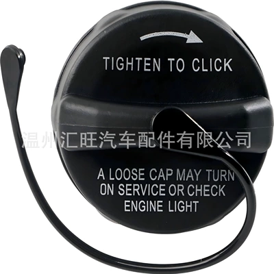 Lockable Fuel Tank Cap Suitable for Dodge 52030377Aab 52030387Aab 05278655Aa 11508 (Tank cap) - fuel-tank-cap-for-dodge-52030387aa