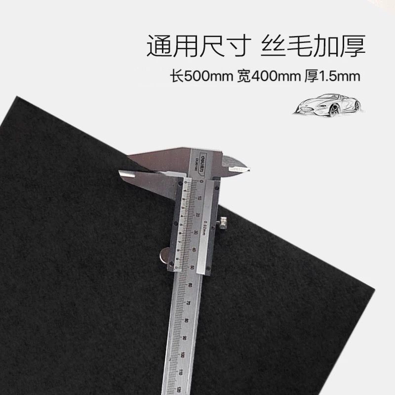 Car Felt Disposable Foot Mat Extra Large Rainy Free Car Wash Universal Thickened Environmental Protection Absorbent Waterproof Anti-fouling Mud