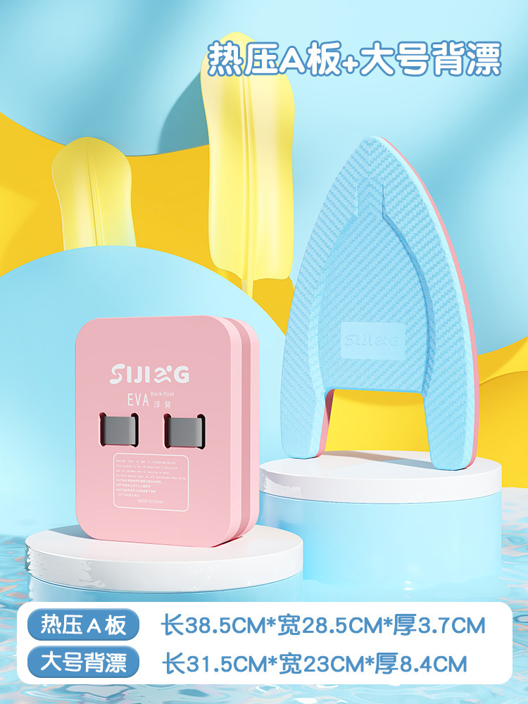 Pink blue hot press A board pink large back float