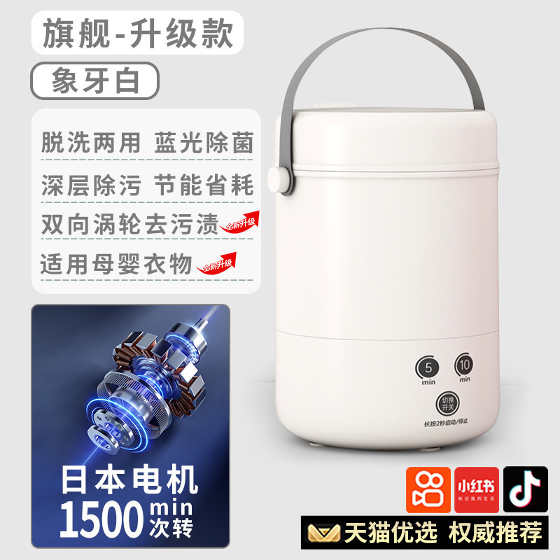 [업그레이드 모델] 화이트