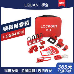 ��ȫLQUAN ���I��ȫ�i���i�����b �i�����i �y�T�i��·���iLQG04A