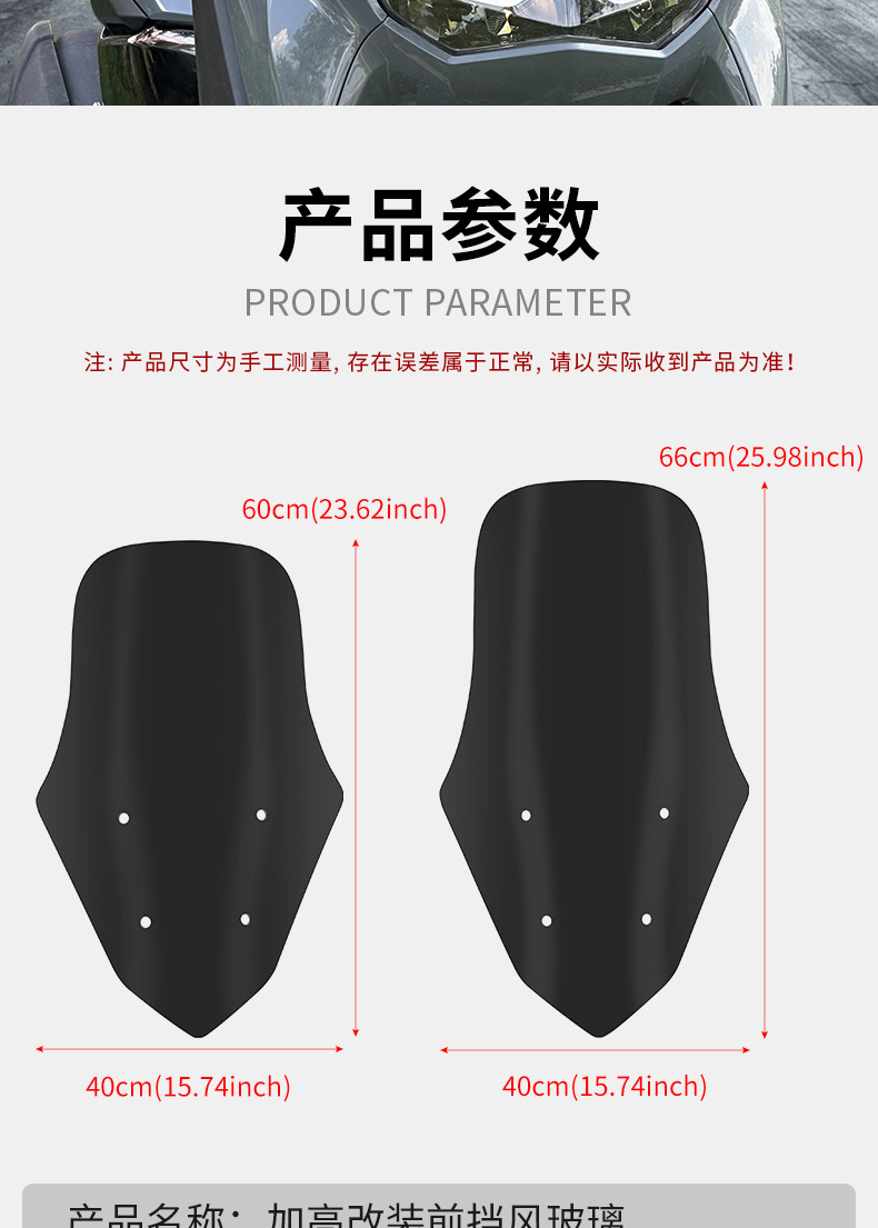 Suitable for 20-24 Yamaha NMAX155 Modified Windshield NMAX155 Highlight Windshield Goggles