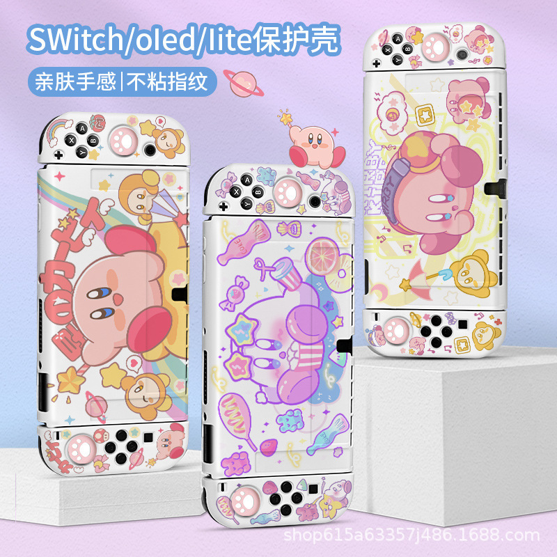 ニンテンドースイッチ保護ケース OLED スプリット NS オールインクルーシブ ソフトシリコン lite かわいいカービィ バッテリー寿命バージョン|undefined