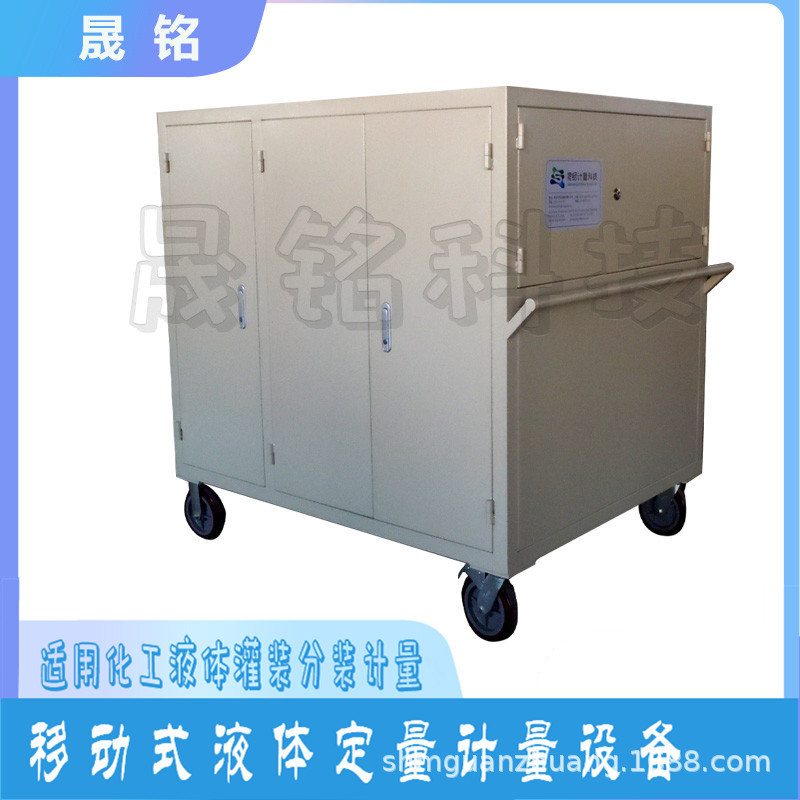聚羧酸减水剂定量灌装设备|增塑剂自动定量分装设备