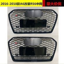 �m��춊W��A6���bRS6�оW16 17 18��C7PA S6������Cǰ�ܸ��RS6