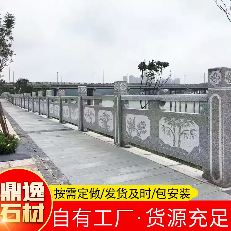 河道桥梁石雕栏杆青石雕刻石栏杆别墅石扶手栏杆公园小河青石护栏