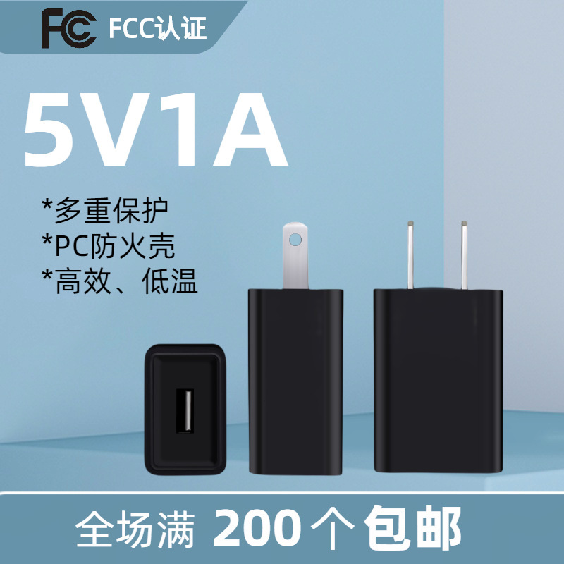 卸売り3c認証携帯電話充電器プラグ5v1a電源アダプタ5v2a充電ヘッドusb充電ヘッド|undefined