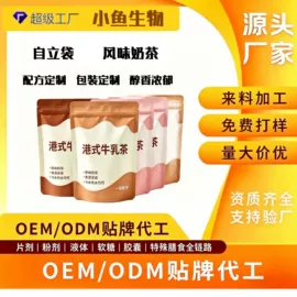 果蔬汁;速溶咖啡;运动营养食品