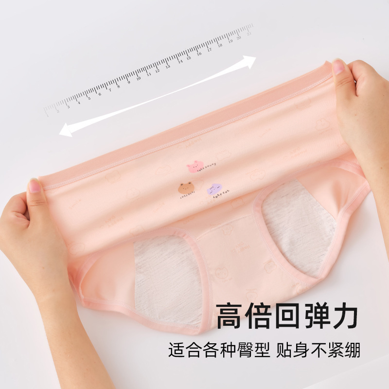 Pantalones interiores para niños, niñas, pantalones de algodón de clase A, pantalones cortos a prueba de fugas laterales, estudiantes de niñas, pantalones cortos para niños