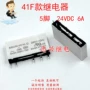 24vdc6a继电器